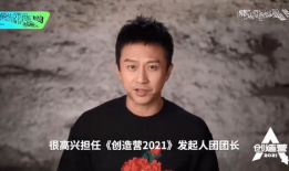 明星吃瓜邓超,娱乐圈幕后那些事儿