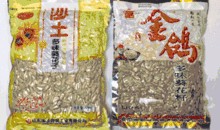 吃瓜群众吃的瓜子皮,揭秘吃瓜群众瓜子皮背后的故事