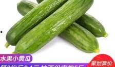 吃鸡尾瓜,鸡尾瓜的时尚吃法与养生之道