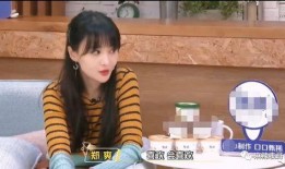 郑爽吃瓜迷惑行为