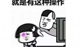 吃大瓜表情包,笑翻你的表情包盛宴