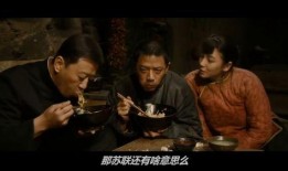 绿地吃瓜电影解说,揭秘电影幕后那些鲜为人知的趣事