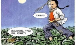 偷个大瓜吃,偷个大瓜吃，一窥明星幕后生活