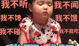 冤死的吃瓜群众表情,吃瓜群众表情背后的悲情故事