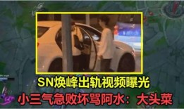 焕峰吃瓜视频,揭秘网红焕峰吃瓜视频背后的热点事件