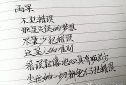 吃瓜长篇语录短句,一网打尽网络热议瞬间