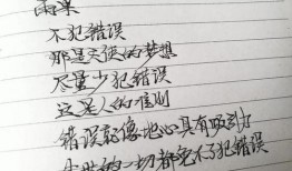 吃瓜长篇语录短句,一网打尽网络热议瞬间