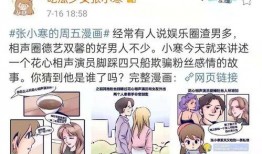 路过吃瓜少女,吃瓜少女的青春奇遇记