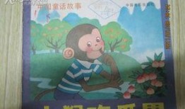 小猴吃瓜表演,趣味横生的动物表演盛宴