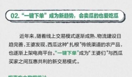 吃瓜数值,探寻网络热议背后的真相