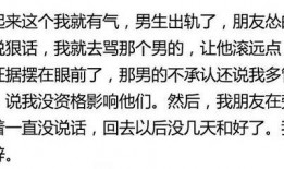 姐妹分手后吃瓜文案,瓜田里的那些事儿