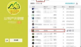 在线吃瓜qq群,揭秘在线吃瓜QQ群的魅力与争议