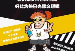 吃瓜看戏吃鸡,一场别开生面的娱乐盛宴