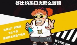 吃瓜看戏吃鸡,一场别开生面的娱乐盛宴