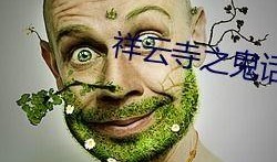 瓜弟的qq吃瓜群,揭秘网络社交圈的“瓜田”盛景