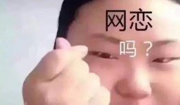 网恋奔现真实吃瓜,现实与虚拟的碰撞，一场甜蜜的“吃瓜”盛宴