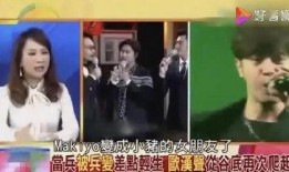 全员吃瓜现场,现场狂欢！