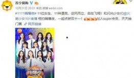 全员吃瓜现场,现场狂欢！