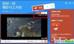 吃瓜快进视频下载,吃瓜快进视频下载攻略全解析