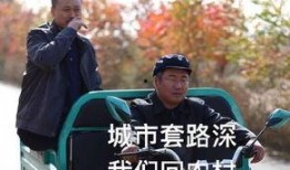 抓老赖吃瓜群众,吃瓜群众见证正义瞬间