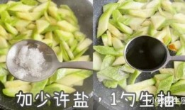 角瓜可以全吃吗,角瓜的每一部分都能美味享用