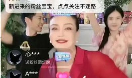 吃瓜直播间犯规事件,揭秘网络直播的底线与挑战