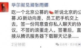 吃瓜券商,揭秘金融圈幕后风云