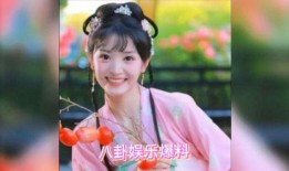 易梦玲 吃瓜爆料