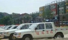 通达驾校吃瓜比赛,趣味横生，欢乐无限