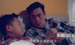 父子吃瓜搞笑视频,笑料百出欢乐多