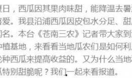 带你吃瓜高考分,揭秘高考分数背后的故事