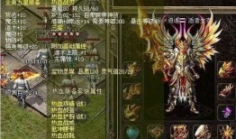 传奇吃瓜群众装备,揭秘装备背后的神秘力量