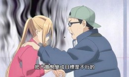 带你吃瓜最长动漫,带你领略最长动漫的瓜香四溢