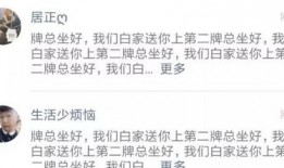 瓜哥带你吃瓜粉丝评论,揭秘热门话题背后的真实故事