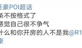 老舅吃的瓜,揭秘娱乐圈幕后那些事儿