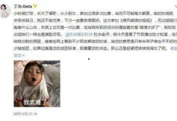叨姐吃瓜,揭秘娱乐圈那些不为人知的幕后故事