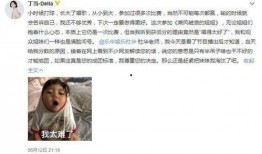 叨姐吃瓜,揭秘娱乐圈那些不为人知的幕后故事