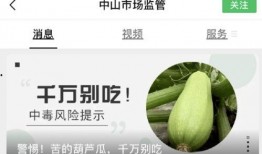 贫血可以吃葫芦瓜嘛,贫血患者的天然补益佳品