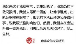 姐妹分手后吃瓜文案,瓜田里的那些事儿