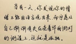 吃瓜长篇语录短句,一网打尽网络热议瞬间
