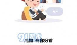 深圳全民吃瓜,一场全民参与的美食狂欢