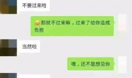 群众吃瓜记完整