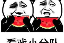 吃瓜表情包是,网络时代的幽默风向标