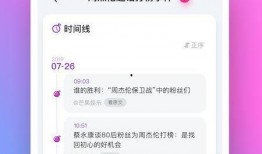 搞笑吃瓜特效软件,让你轻松成为搞笑达人！