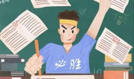 中考加油吃瓜少年,吃瓜少年助力梦想起飞