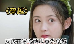 大连女孩吃瓜视频,揭秘网络红人的魅力瞬间