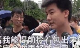 带你吃瓜高考分,揭秘高考分数背后的故事