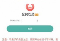 本地的吃瓜软件,揭秘热门话题背后的真相