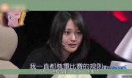 郑爽吃瓜迷惑行为