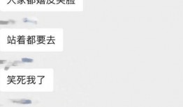 答辩吃瓜视频,笑料百出，精彩瞬间回顾